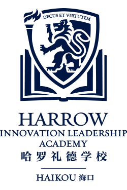 Harrow Innovation Leadership Academy Haikou