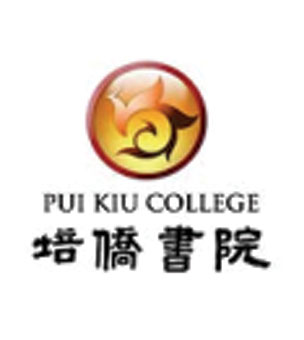Pui Kiu College(Primary Library)