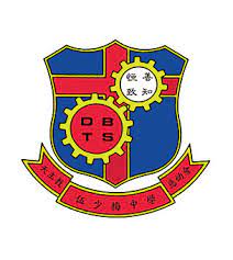 Salesians of Don Bosco Ng Siu Mui Secondary School