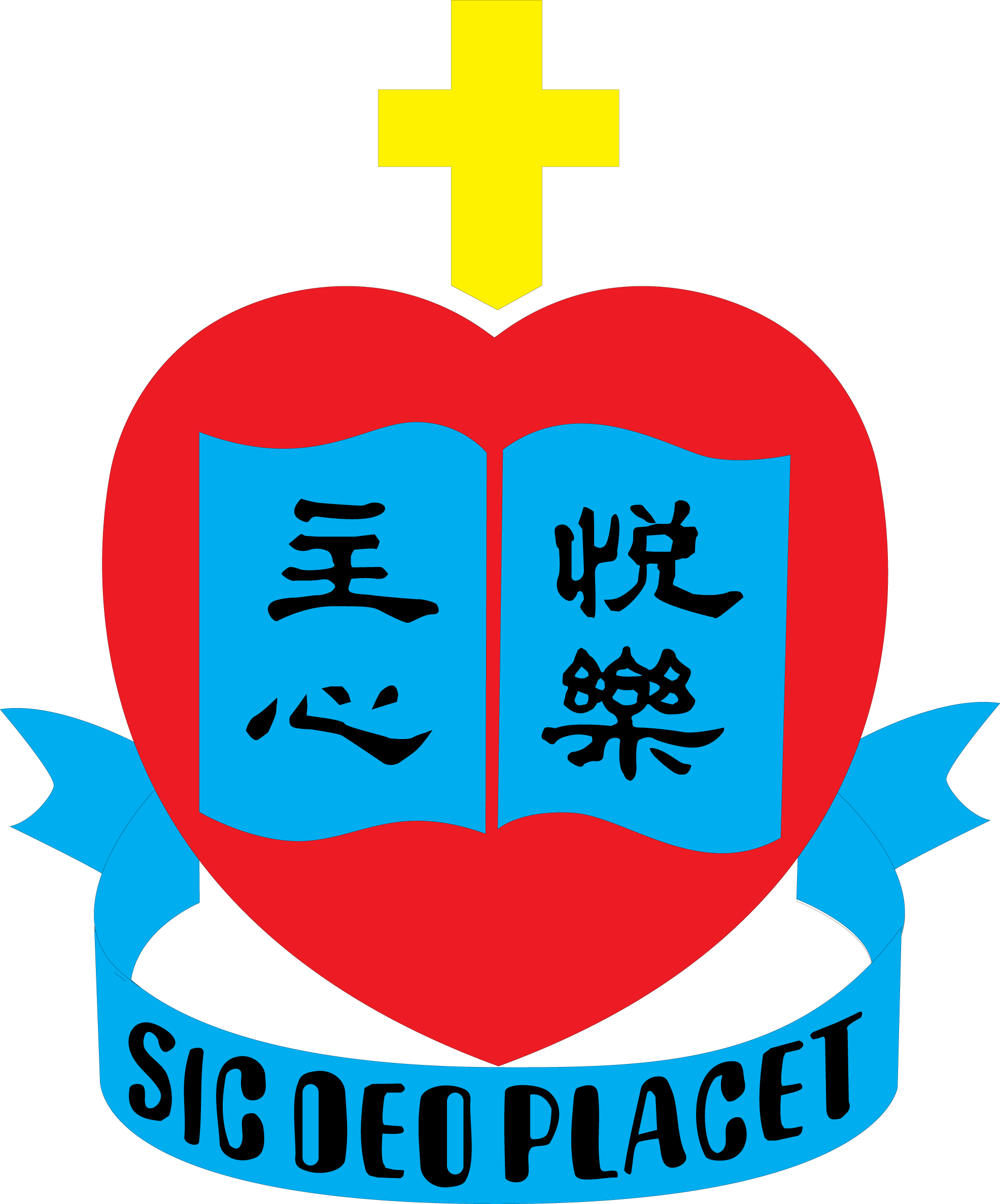 Shun Lee Catholic Secondary School