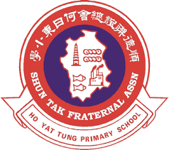 Shun Tak Fraternal Association Ho Yat Tung Primary School